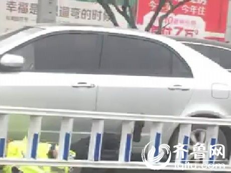 聊城一協(xié)警被拖行70余米