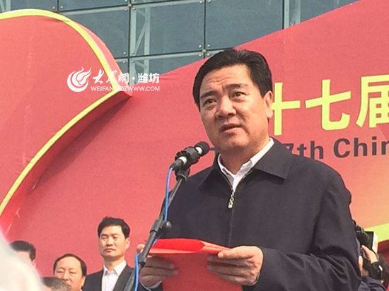 濰坊市委副書記王獻玲發表講話