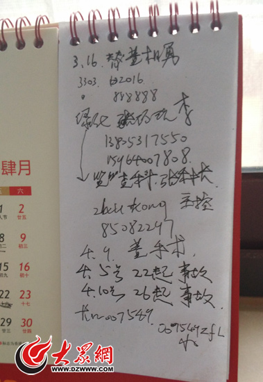20160422091216187