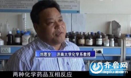 化學教授稱,這些變色的水,實際上是金屬鹽發生了化學反應之后的顏色,根本不能喝。
