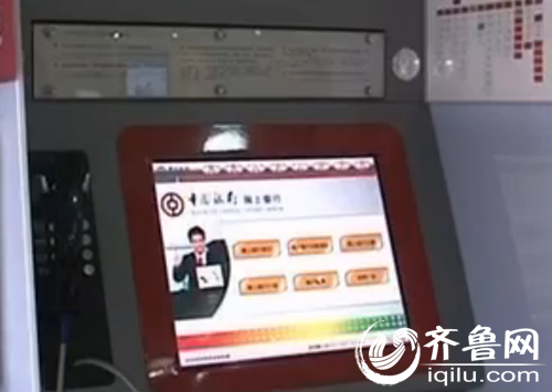 小李將對方賬戶的錢轉到自己的銀行卡上(視頻截圖)