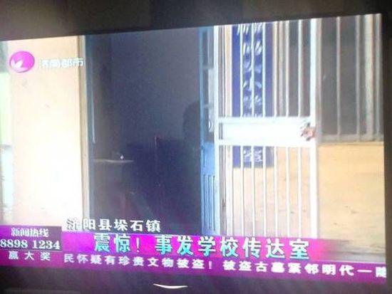 學校傳達室