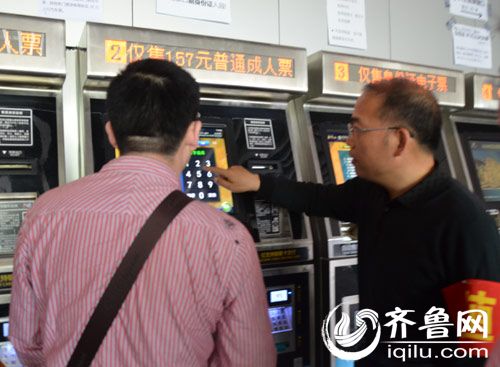 天外村票務交通管理站工作人員指導游客使用自助售票機