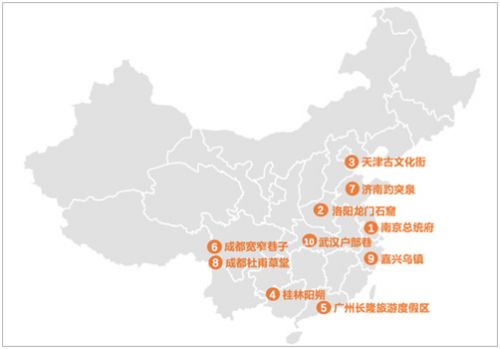 南京总统府最受欢迎 桂林阳朔最难打车