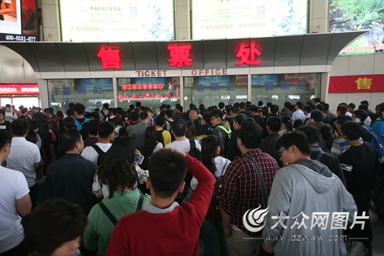 济南长途总站迎来高峰,不少旅客选择前往海边过“五一”。