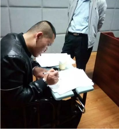 因涉嫌搶劫罪，男同性戀者被鐵路警方刑拘。警方供圖