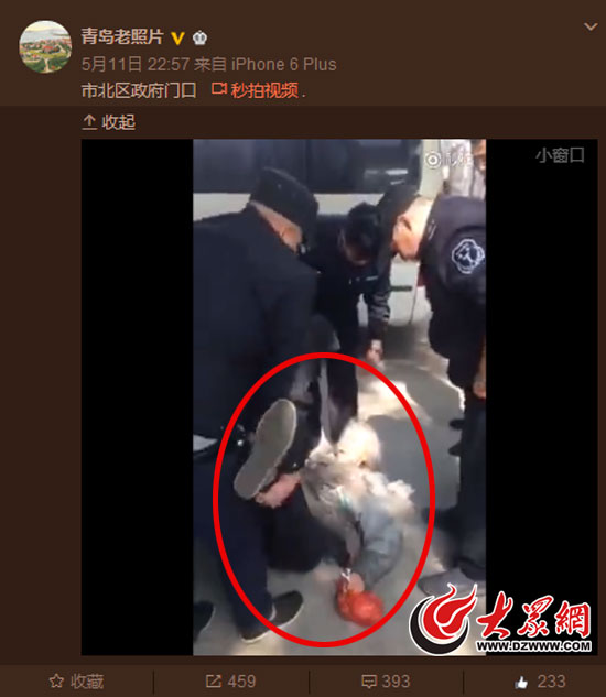 11日晚上,微博認(rèn)證網(wǎng)友“青島老照片”通上傳了一段長1分36秒的視頻。