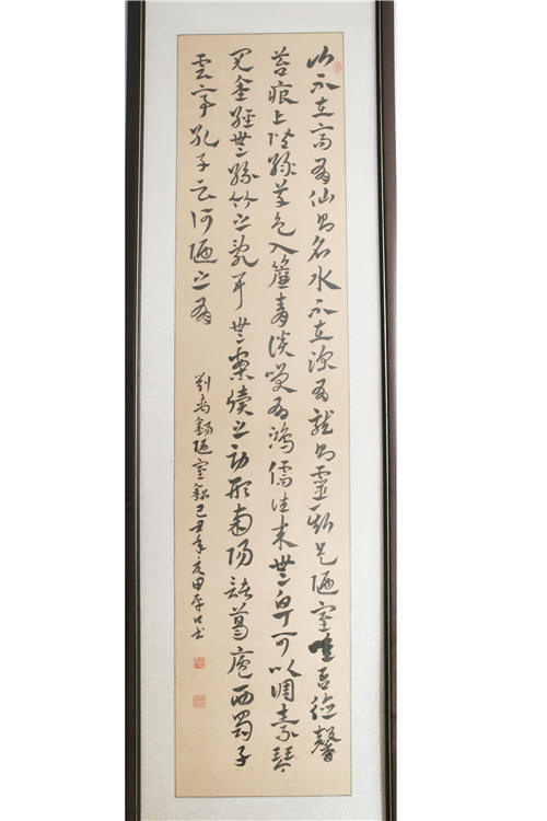 ▲田平口書(shū)參展作品