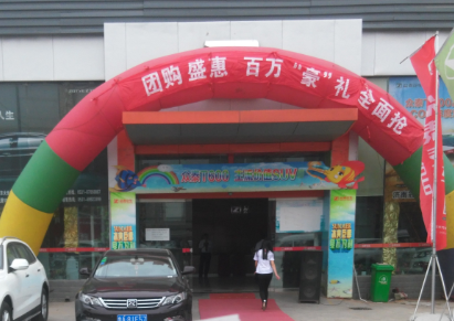 众泰汽车济南冠华4S店团购会圆满结束_济南汽车网