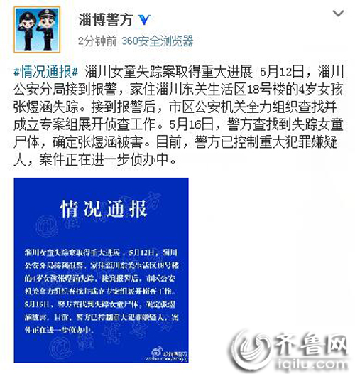 截圖
