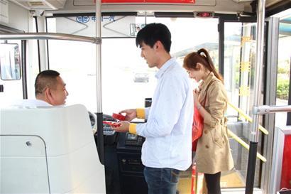 乘車“撿”個好姻緣 公交車上發喜糖