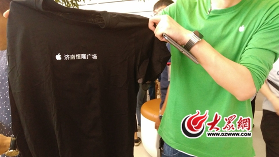 濟南蘋果零售店開業紀念T恤