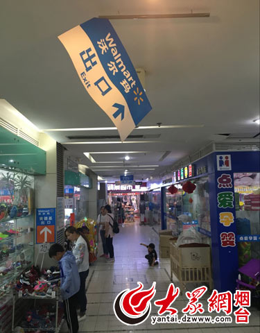 海港路店顧客服務臺正常工作