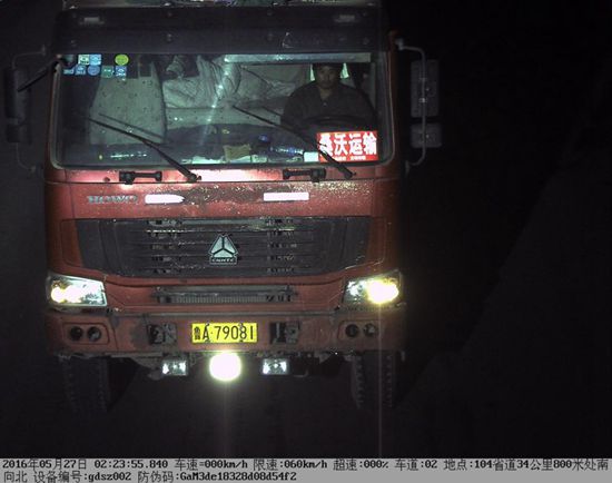 嫌疑人作案后駕駛該輛魯A79081豪沃貨車(chē)逃竄。