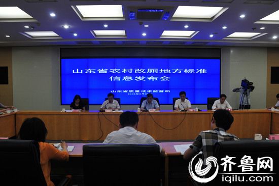 山東農村改廁有了統一標準,2018年無害化衛生廁所覆蓋647萬農戶。