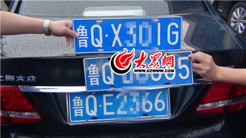 民警查获的假牌照