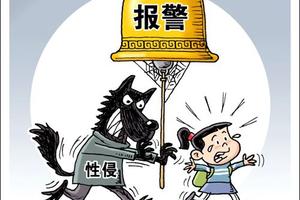 漫畫配圖:色狼