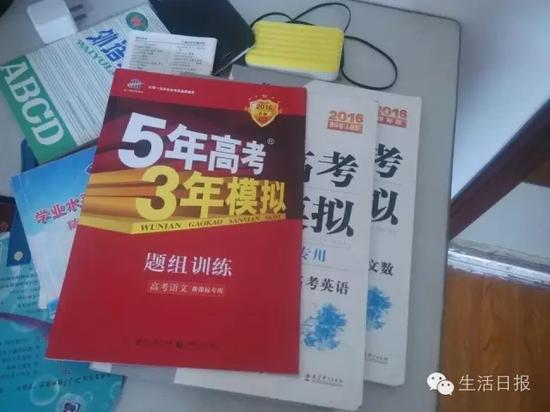 小杜桌子上的一些高考辅导书