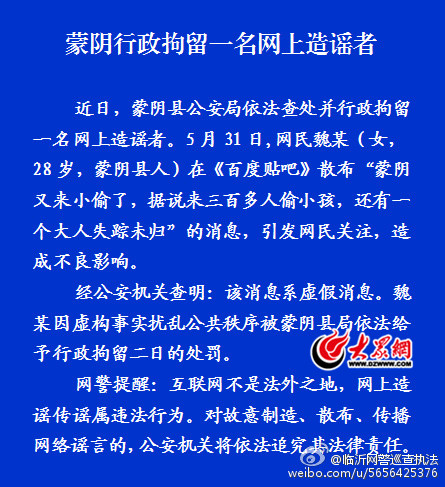 图片来源于网络