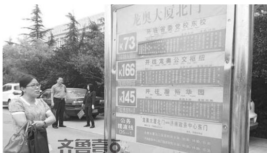 這條公務擺渡線路普通市民也能乘坐,但不少市民不知情,以至于不敢坐。