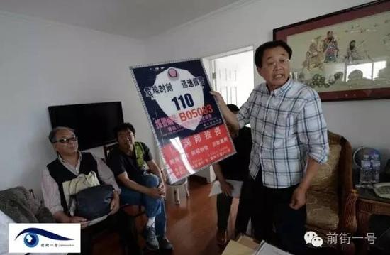谈起自己房屋的所有权被判其他公司 业主情绪激动