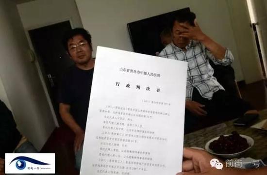 2014年5月,崂山区人民法院作出判决