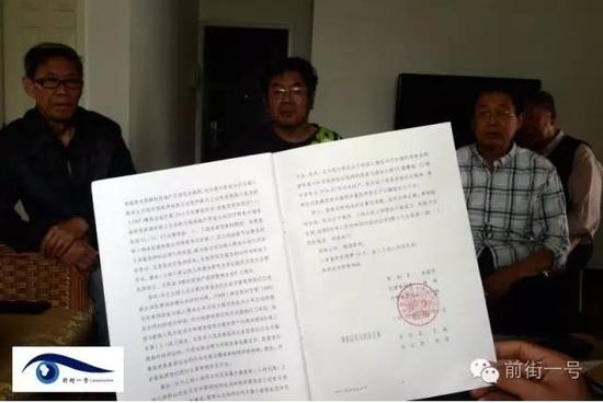 判决书显示房屋债权几经易手