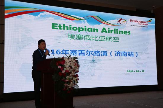 埃塞俄比亞航空公司代表倪奇