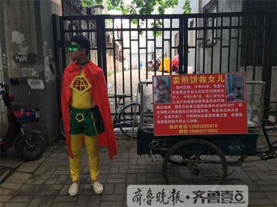 壹粉030195供图