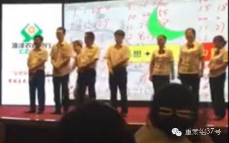 男子依次用手中的木板抽打上述8人的臀部。