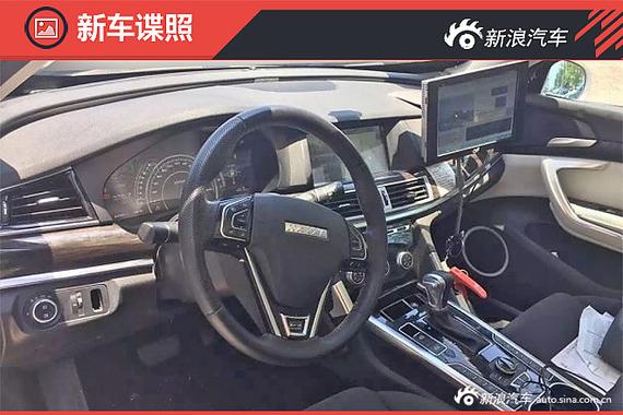 疑似哈弗COUPE量产版车型内饰谍照曝光_济