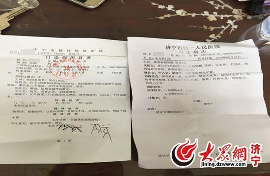 家長帶孩子分別到濟寧市第一人民醫(yī)院和精神病防治院就診