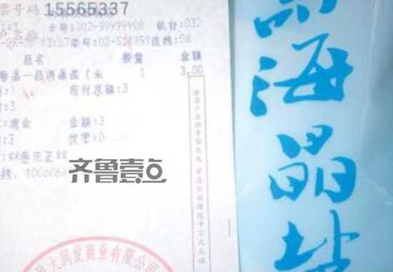 記者從洪樓大潤發(fā)買的鹽,3元/袋(400g)