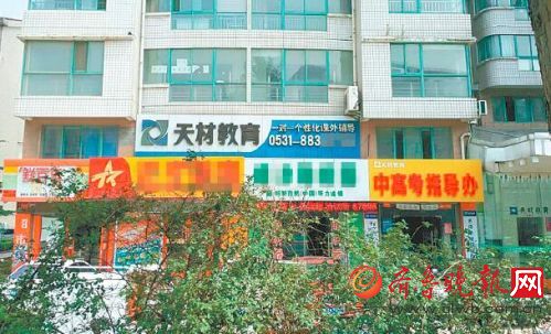 小睿在高考前三個月,報名參加了濟南天材教育(山師校區)的一對一全托培訓班。張敏攝