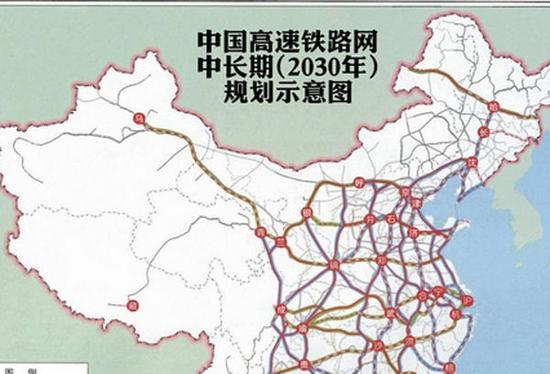高鐵中長期規劃 第二縱含京滬高鐵