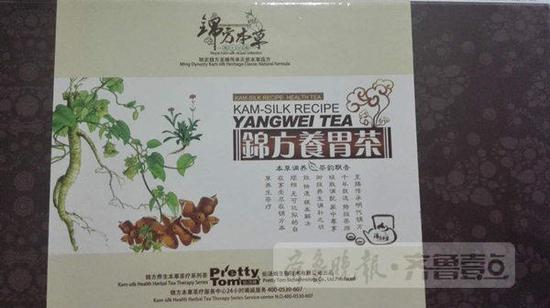 被罰33萬元的代用茶。歷城區(qū)食藥監(jiān)局供圖