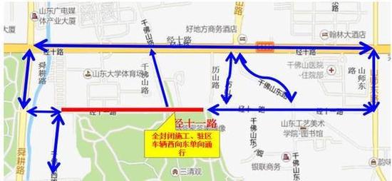 (濟南市市政公用局供圖)