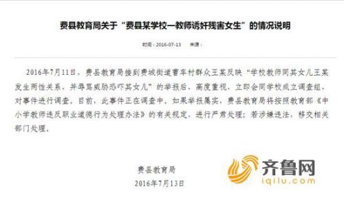 情況說明