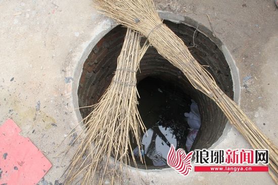 佳俊就是掉入了這個井中。