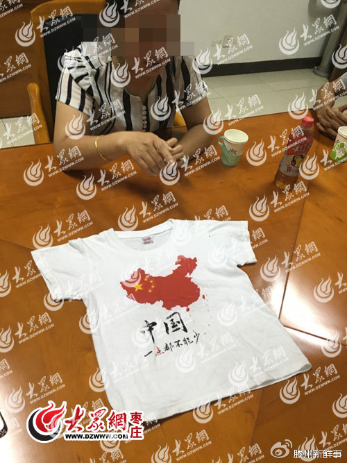 培訓機構“清大學習吧”負責人孫某和姜某承認喊“中國萬歲”“抵制美貨”等口號