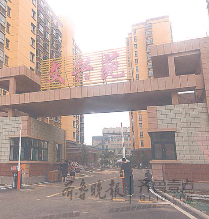 文興苑小區(qū)三年前就曾被列入違章建筑。