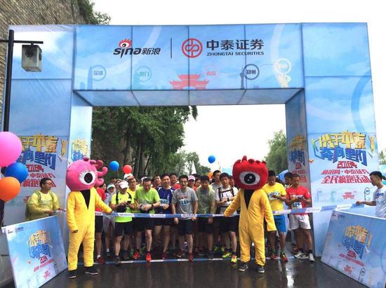 全程奥运五环跑