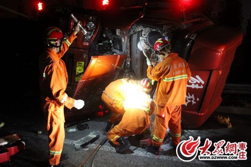 消防官兵緊急救援
