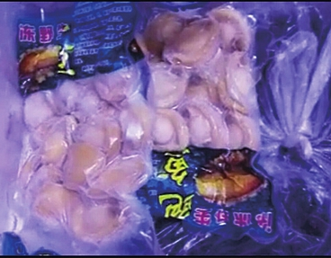 當事人寄出的物品