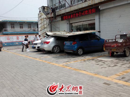 廣告牌將三輛汽車蓋住