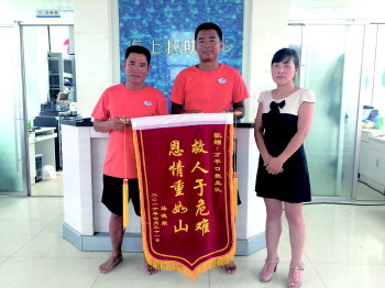 馬女士給救援人員送來(lái)錦旗致謝。齊魯晚報(bào)·齊魯壹點(diǎn)記者 化玉軍 攝