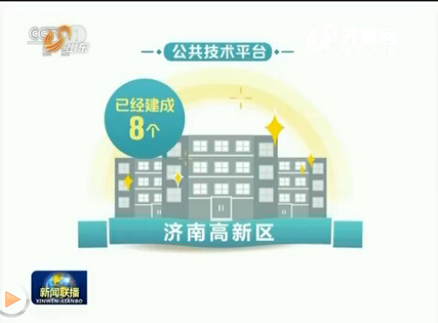 視頻截圖