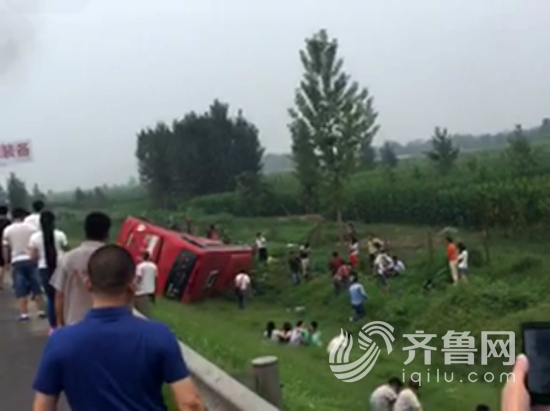 現場視頻截圖