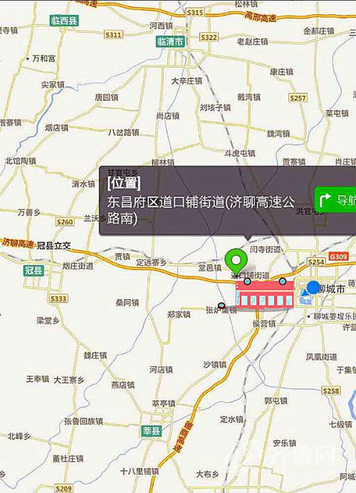 事發地點