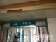 司机提醒系安全带 减少人员伤亡 视频截图